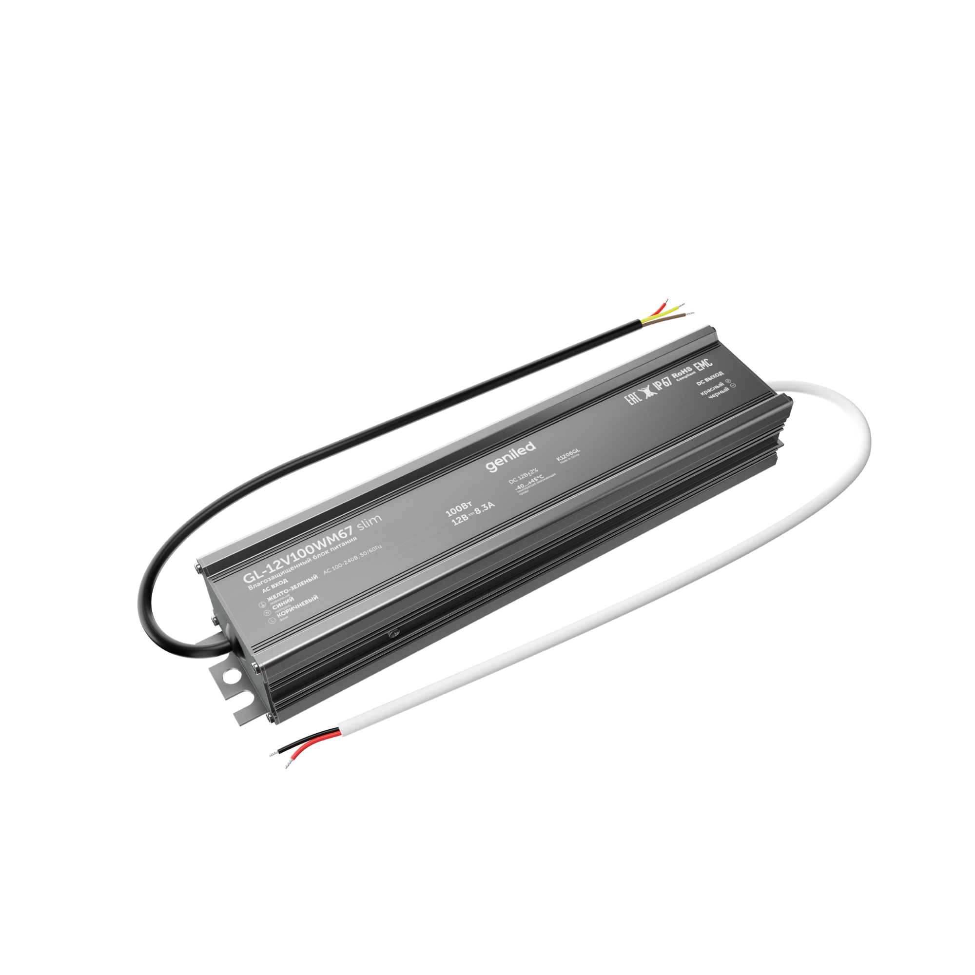 Geniled Блок питания Geniled GL-12V100WM67 slim