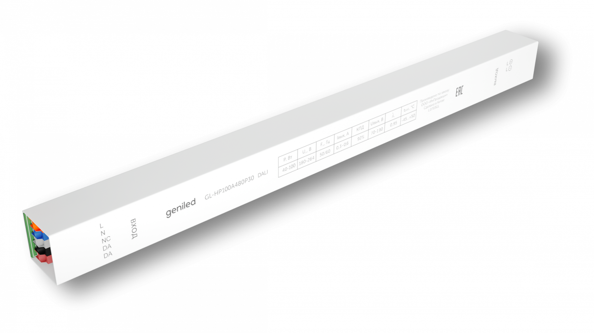 Geniled Блок питания GL-HP(40-100)A(300-600)P30 DALI