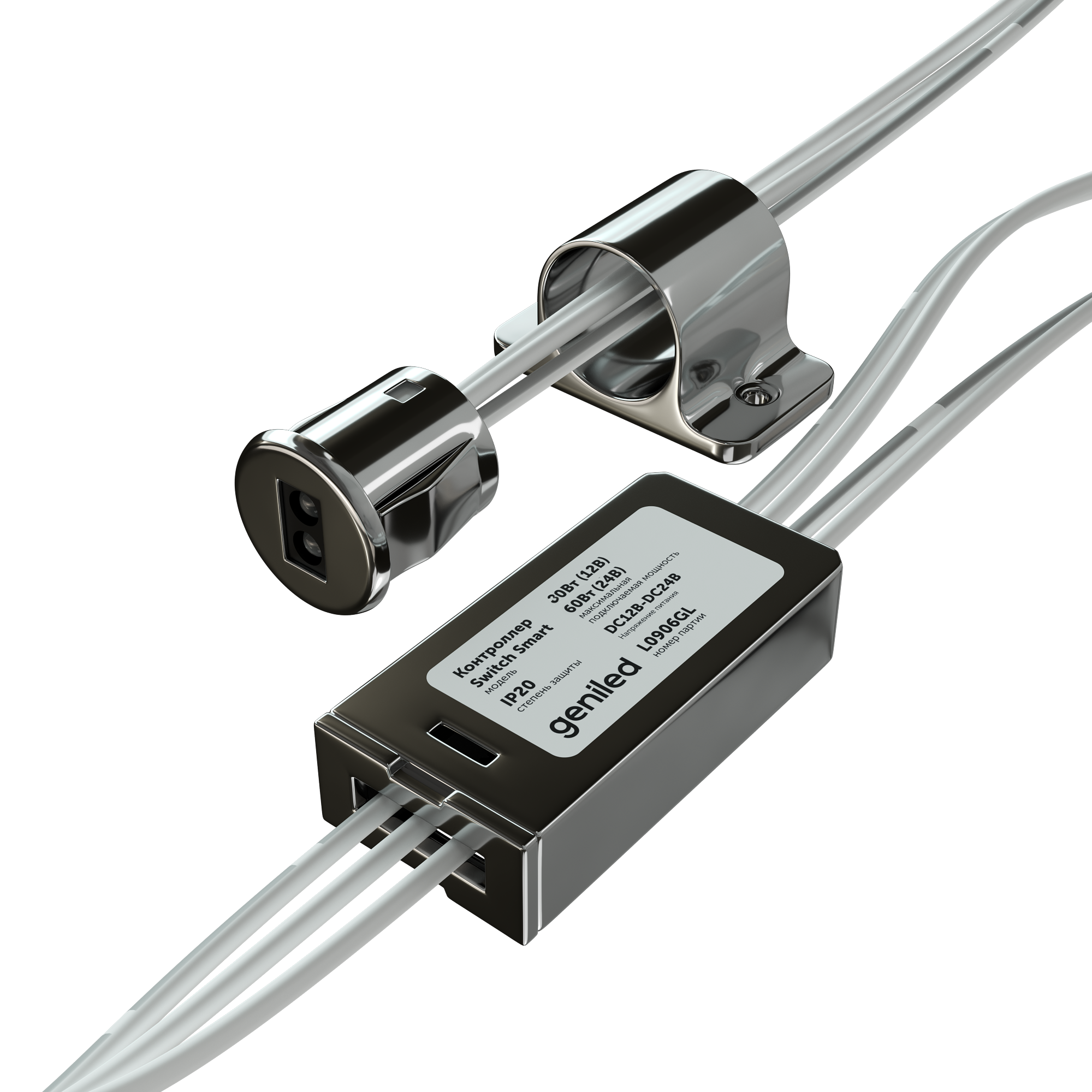 Geniled Контроллер Geniled Switch Smart