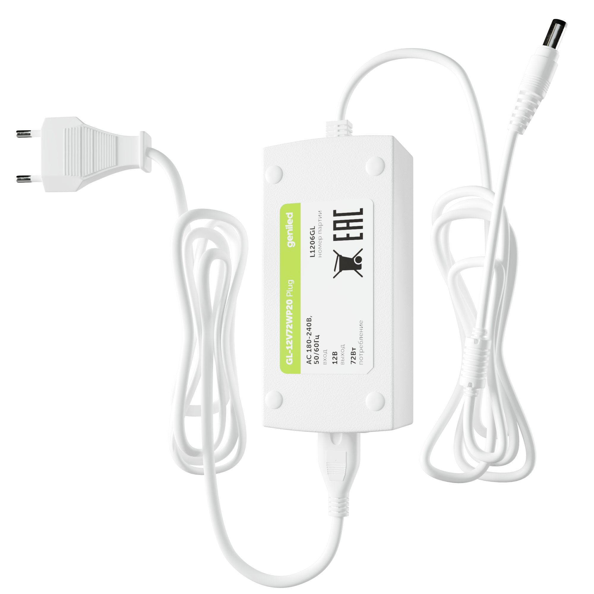 Geniled Блок питания Geniled GL-12V72WP20 Plug