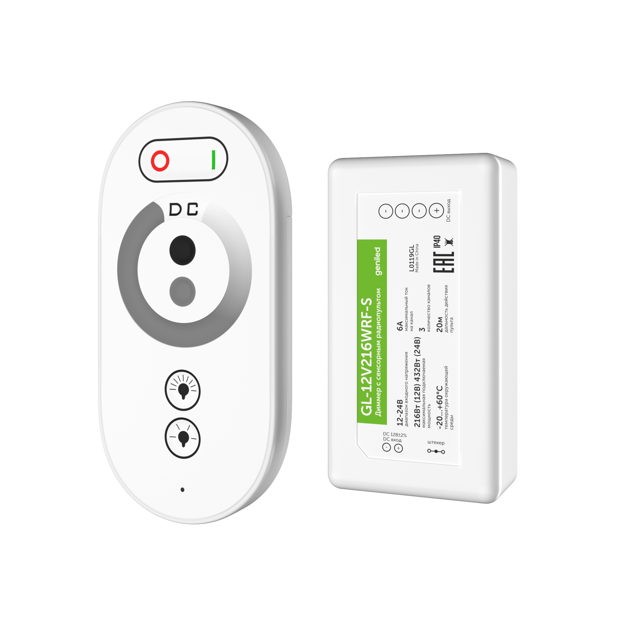 Geniled Диммер Geniled  GL-12V216WRF-S