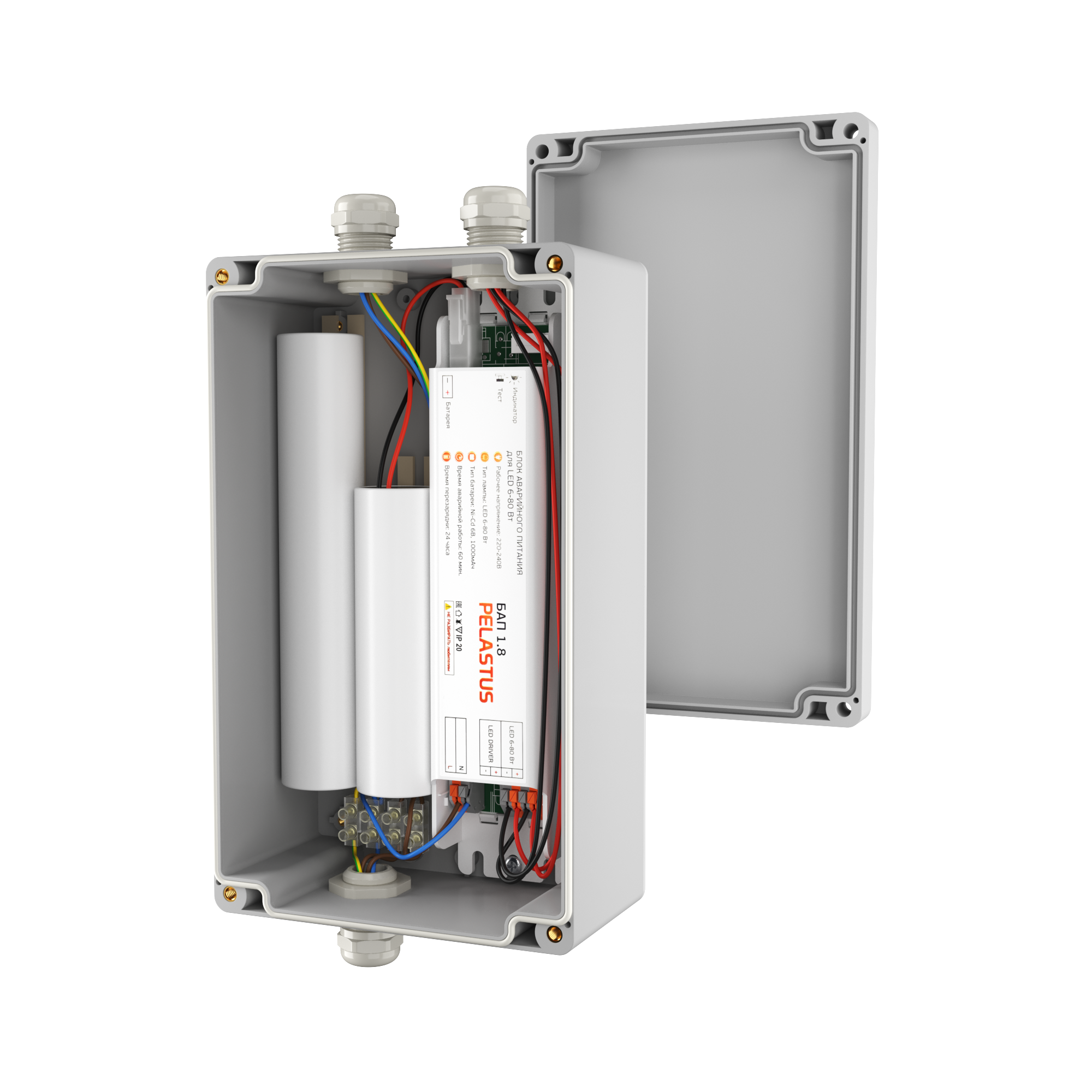 Geniled Блок аварийного питания Em3 для Element, Optimus и Titan с установкой